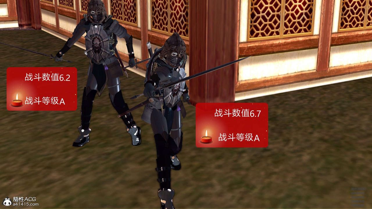 [3D]降魔传第102话