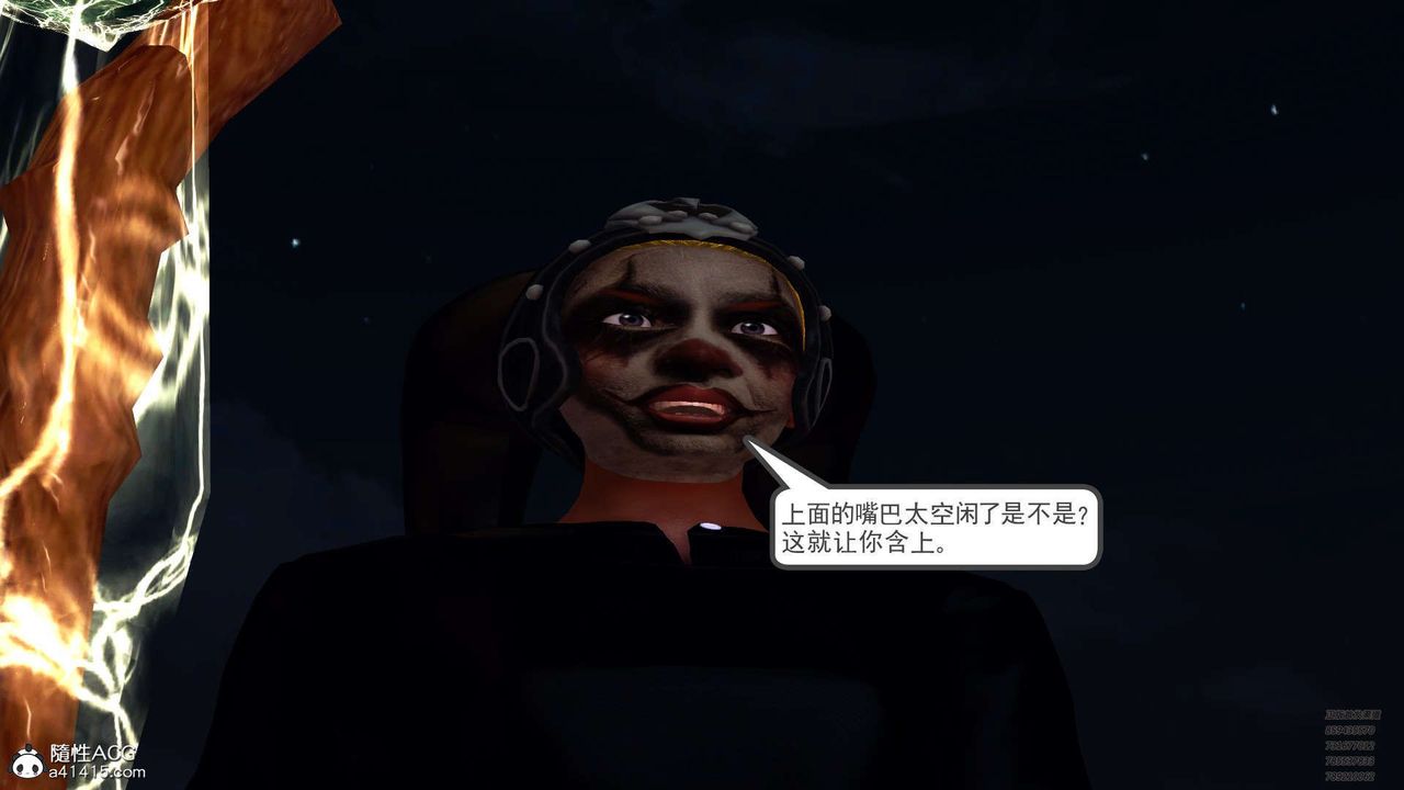 [3D]降魔传第102话