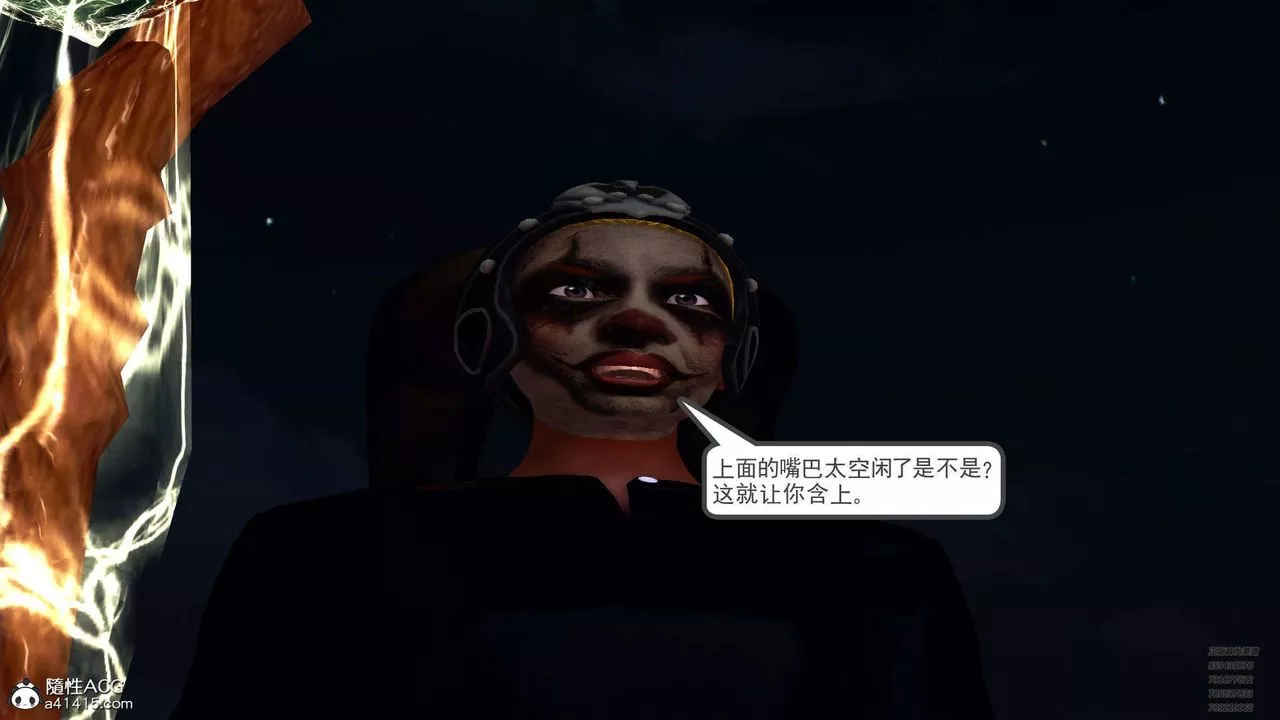 [3D]降魔传-第102话 - 图片 196