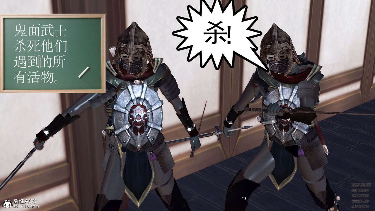 [3D]降魔传第103话