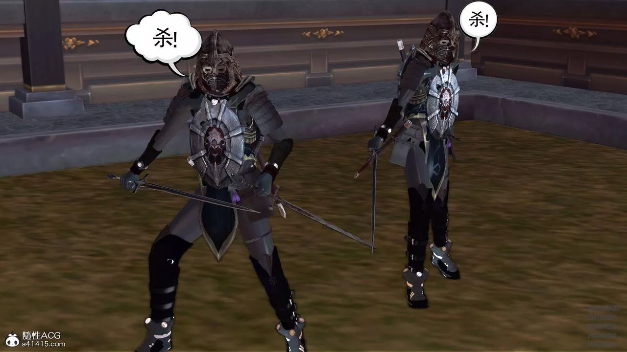 [3D]降魔传-第103话 - 图片 8