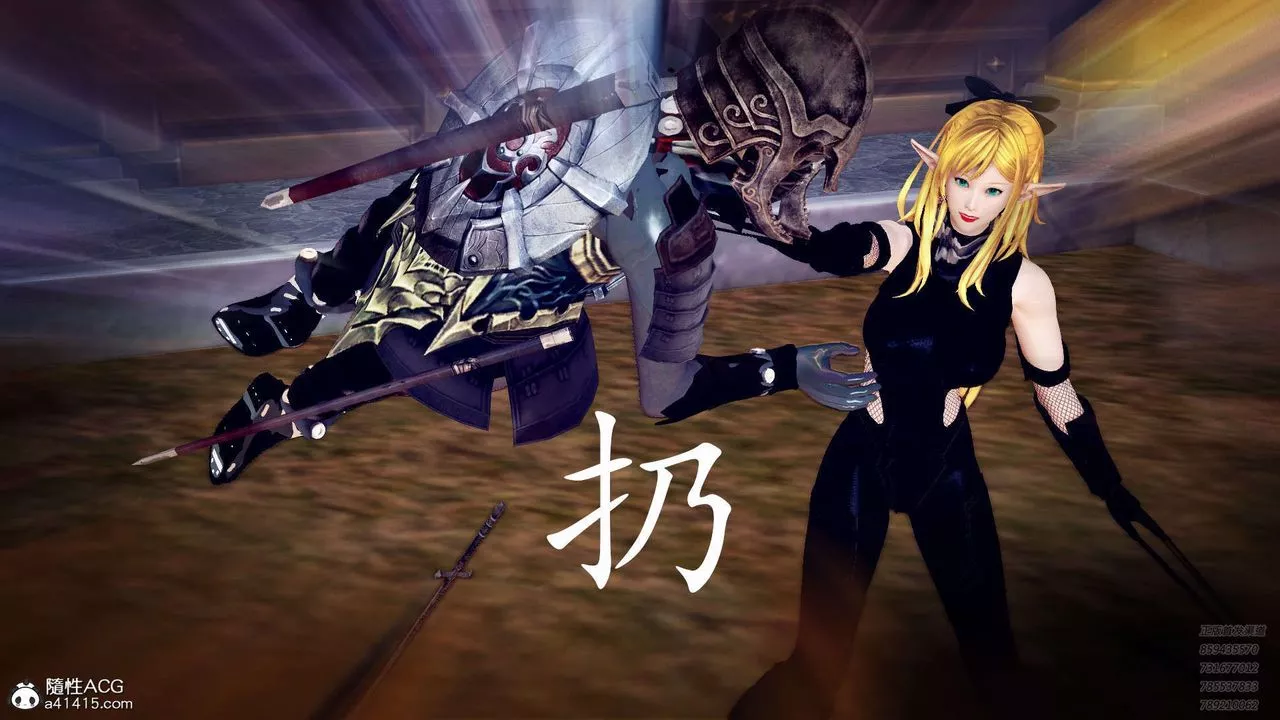 [3D]降魔传-第103话 - 图片 17