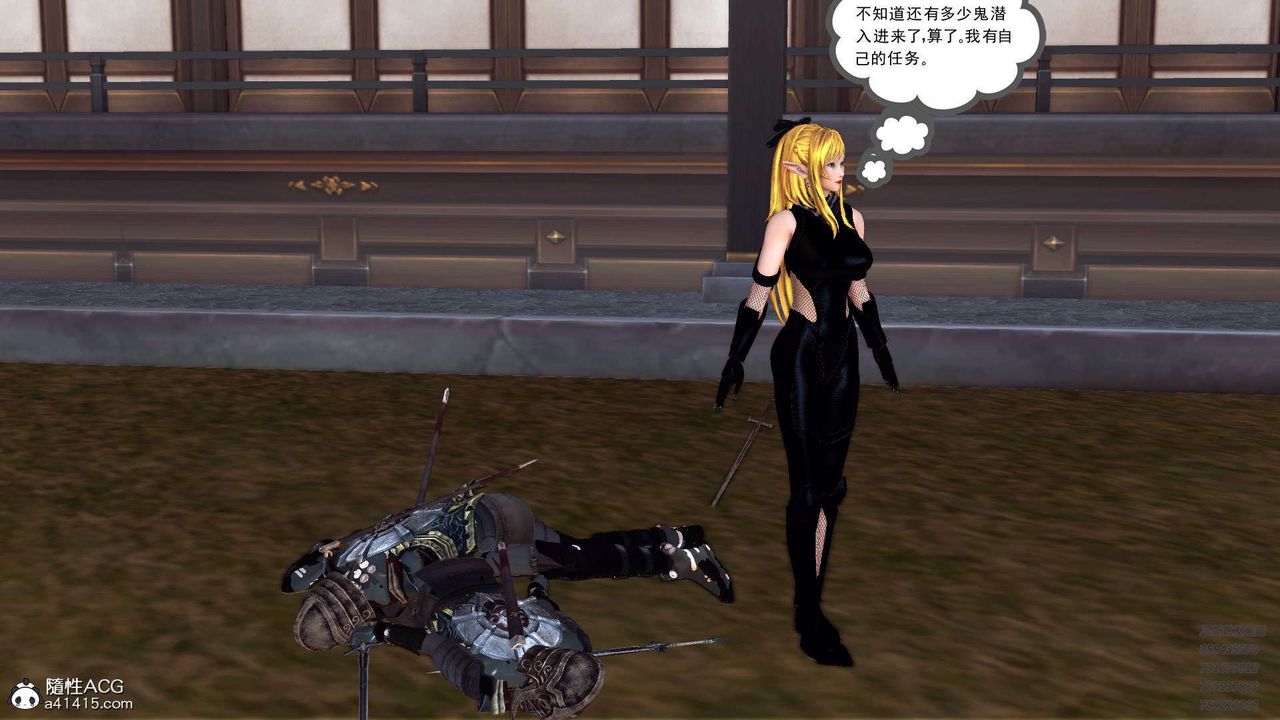 [3D]降魔传第103话