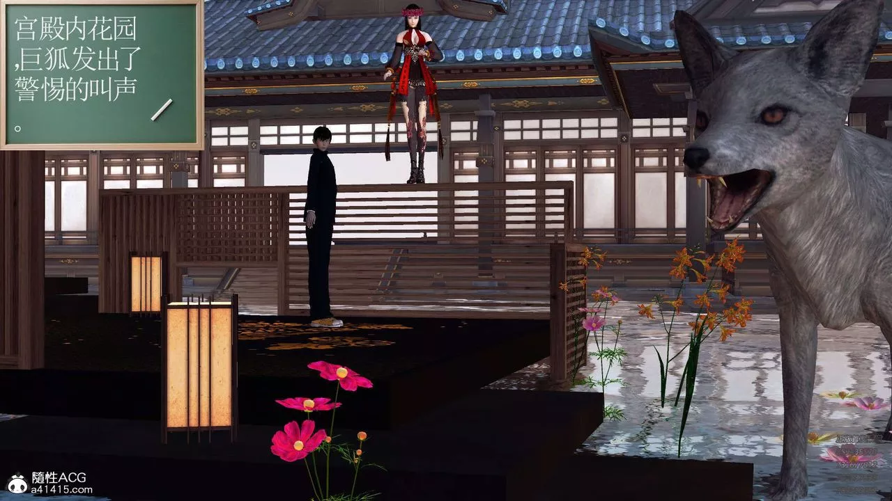 [3D]降魔传-第103话 - 图片 22