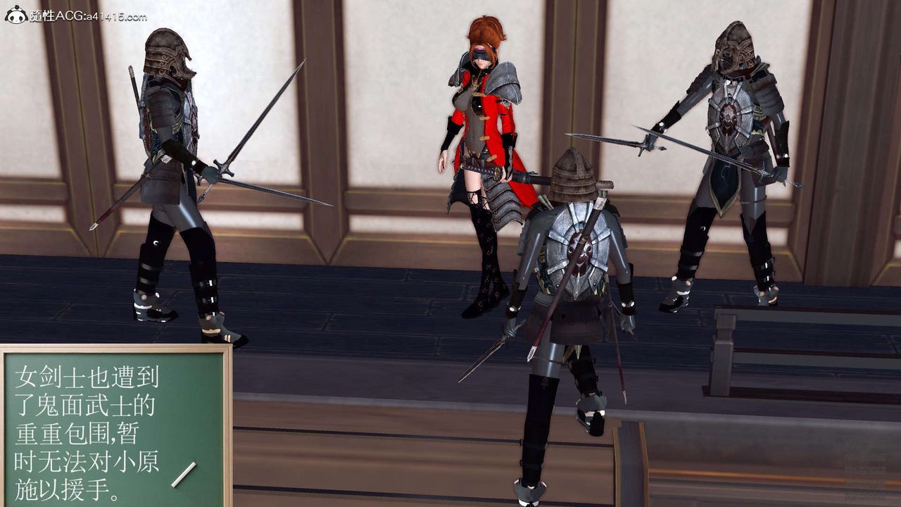 [3D]降魔传第103话