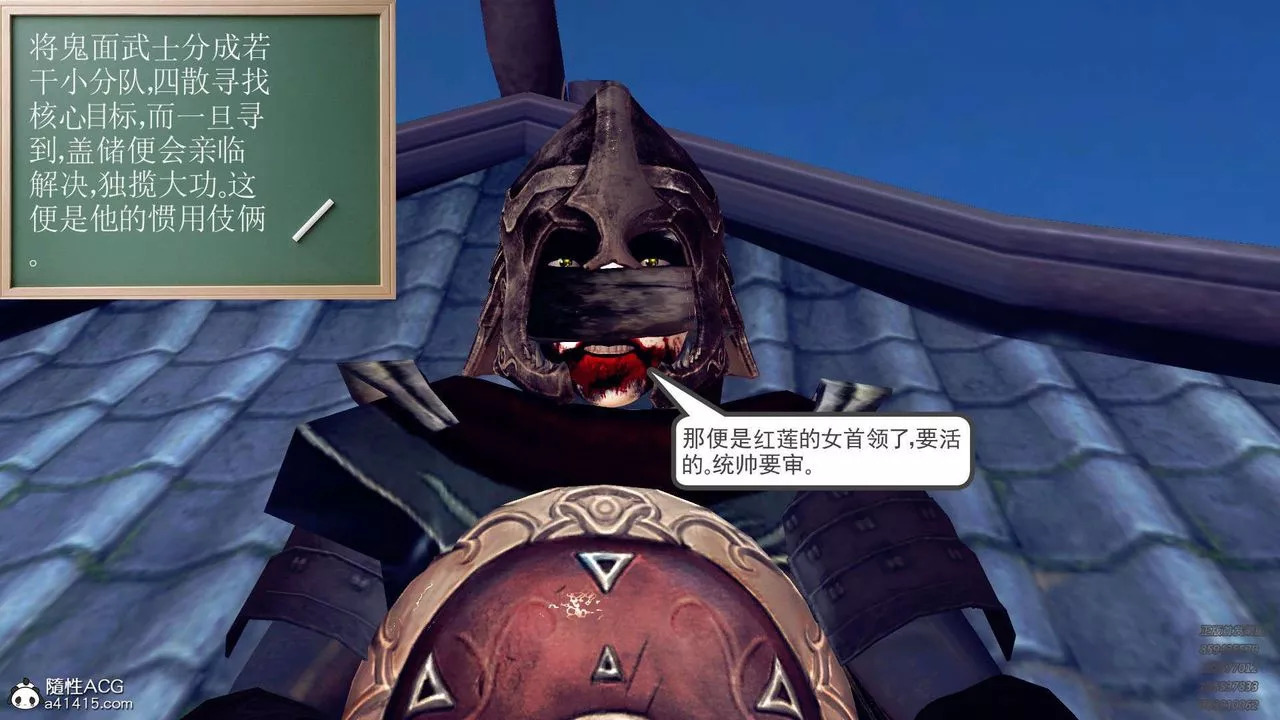 [3D]降魔传-第103话 - 图片 30