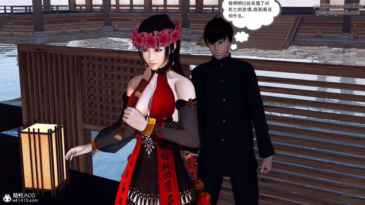 [3D]降魔传-第103话 - 图片 35