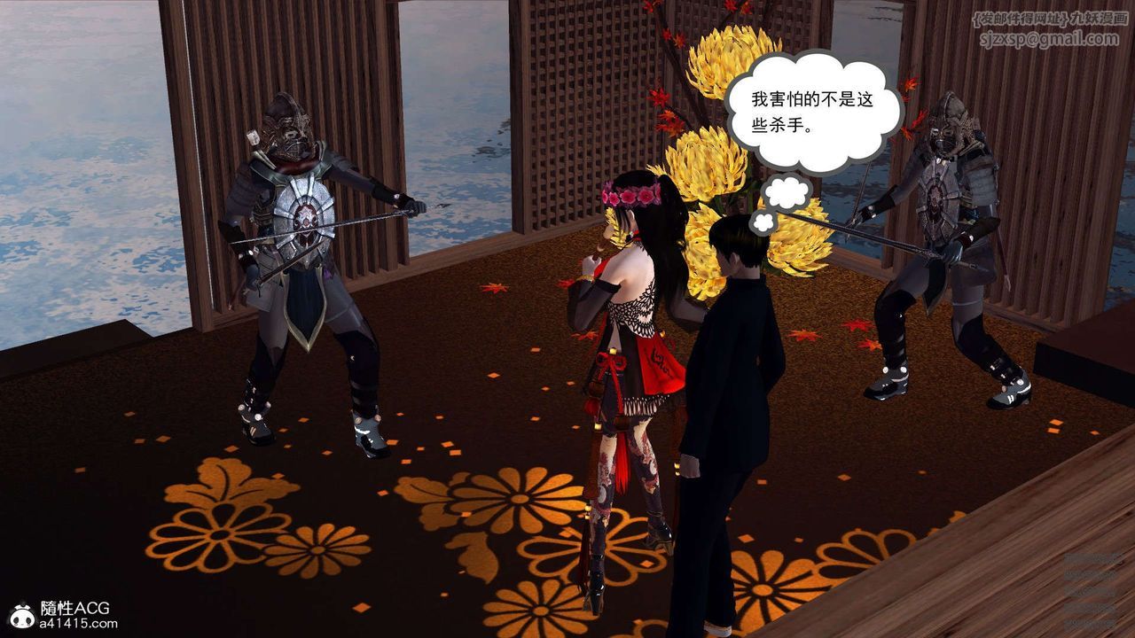 [3D]降魔传第103话