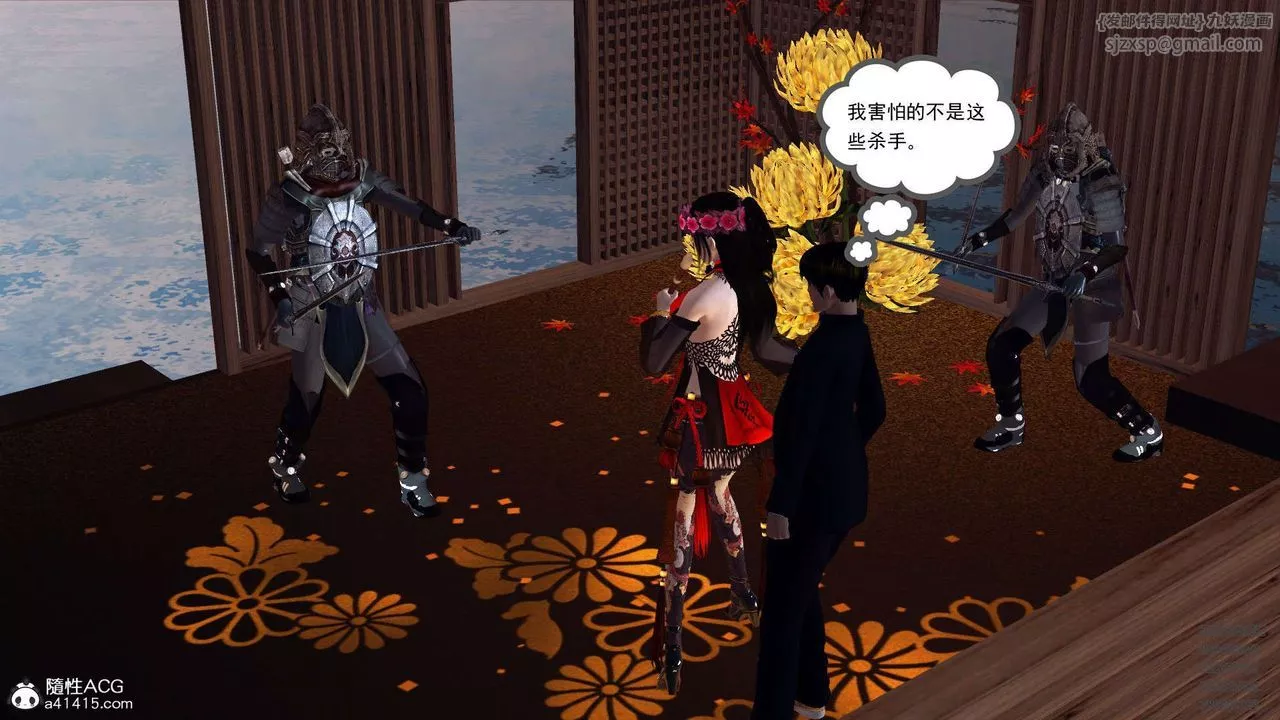 [3D]降魔传-第103话 - 图片 36