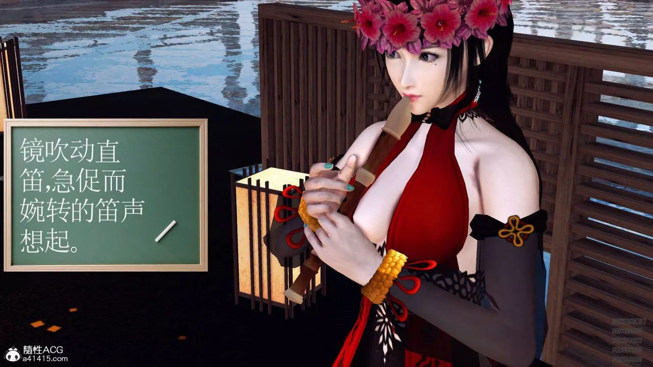[3D]降魔传-第103话 - 图片 39