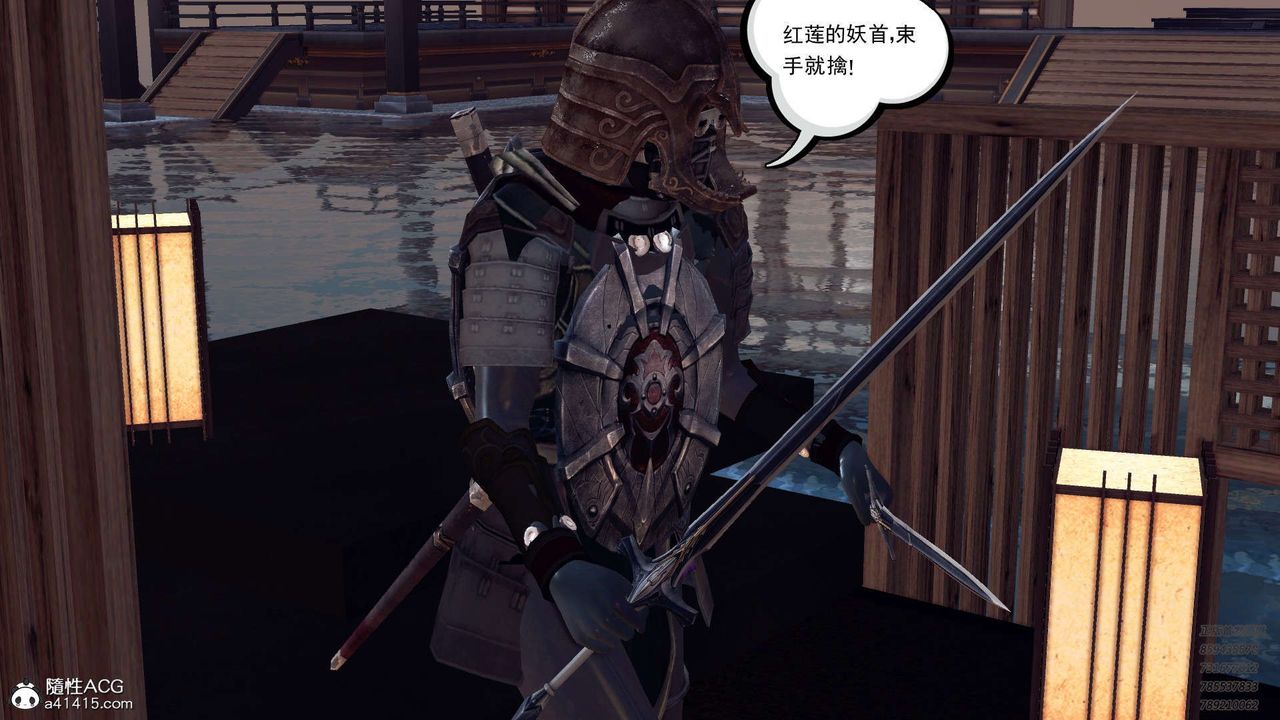 [3D]降魔传第103话