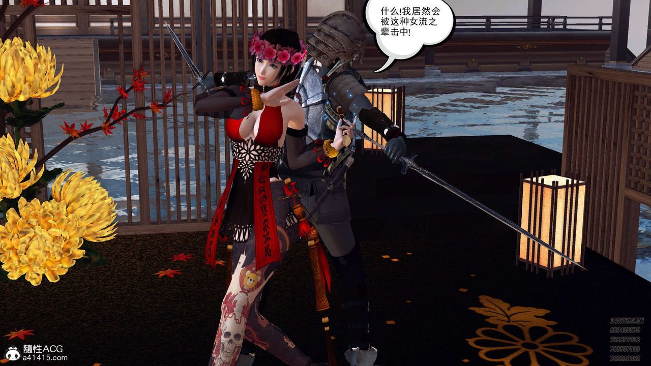 [3D]降魔传第103话