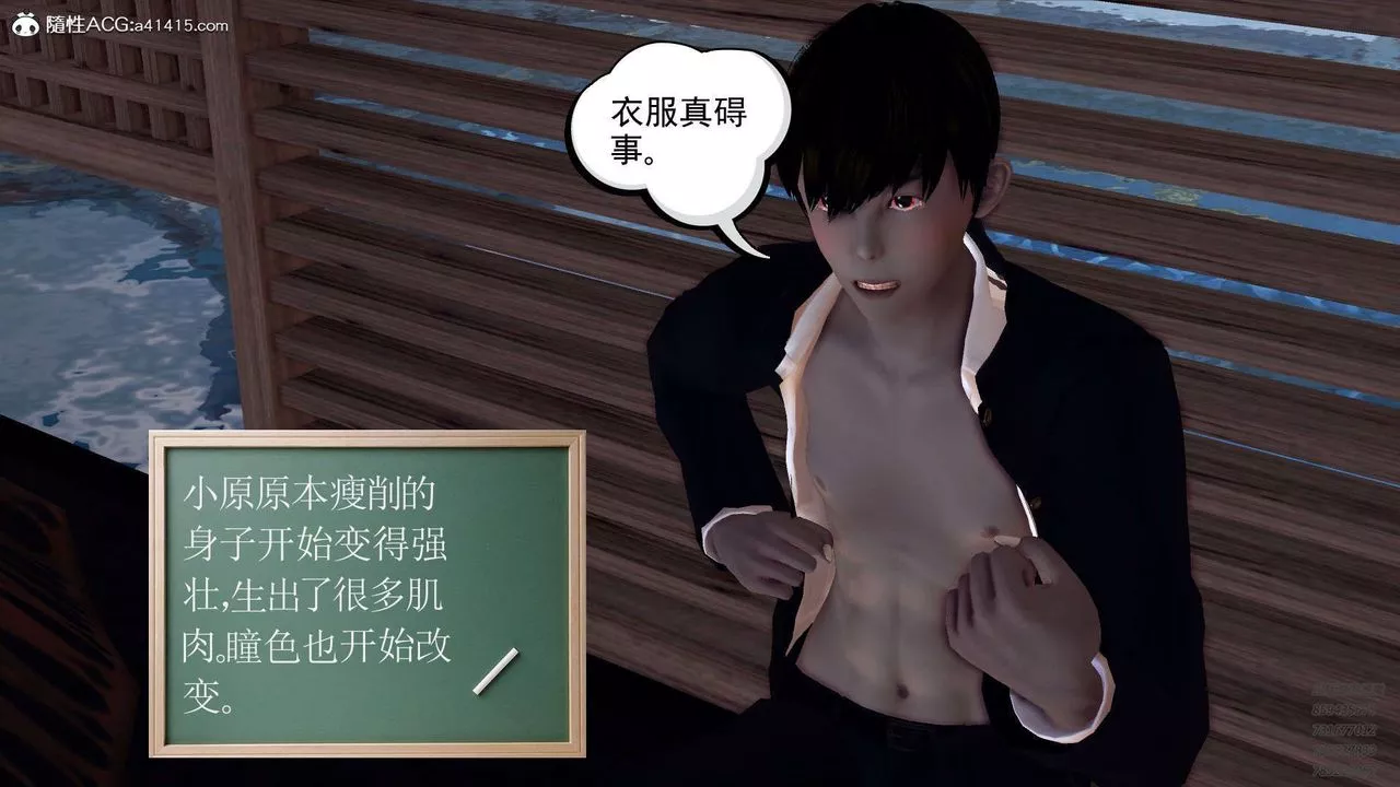 [3D]降魔传-第103话 - 图片 58