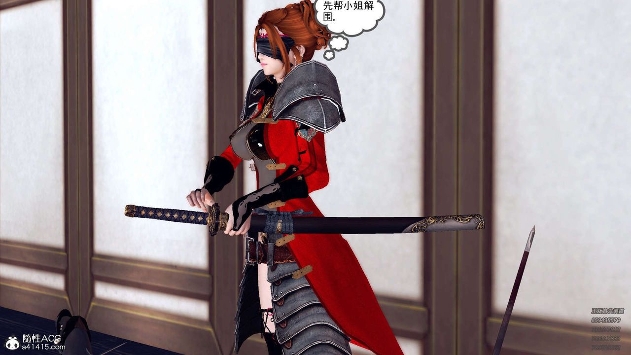 [3D]降魔传第103话