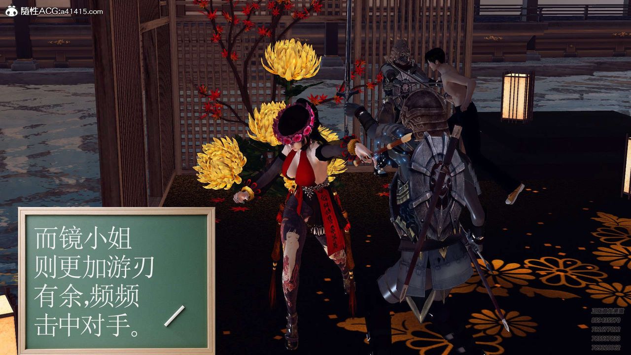 [3D]降魔传第103话