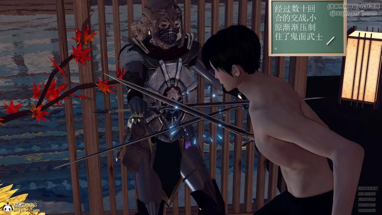 [3D]降魔传-第103话 - 图片 68