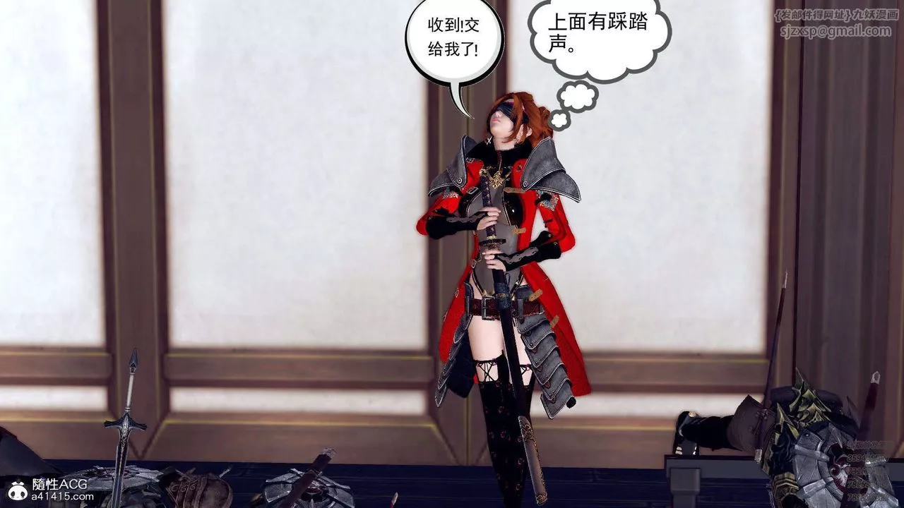 [3D]降魔传-第103话 - 图片 71