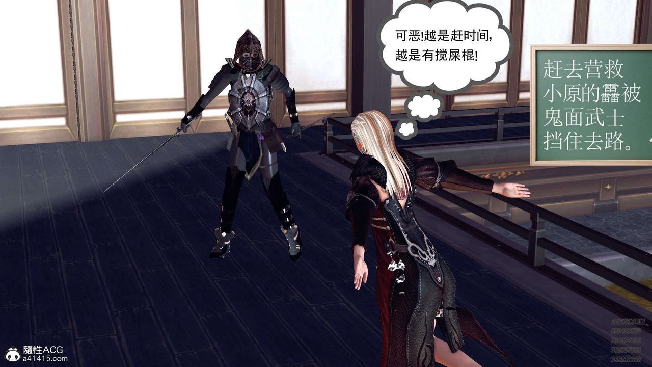 [3D]降魔传第103话