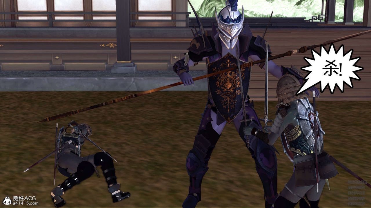 [3D]降魔传第103话