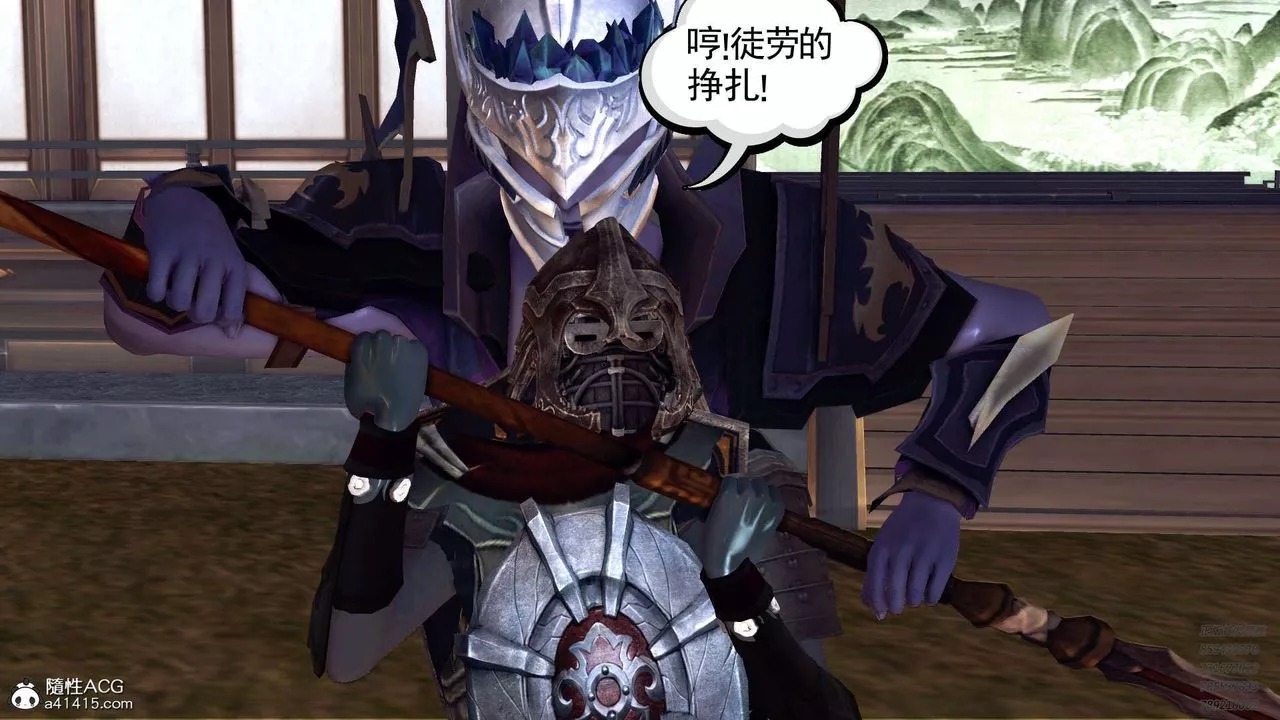 [3D]降魔传-第103话 - 图片 76