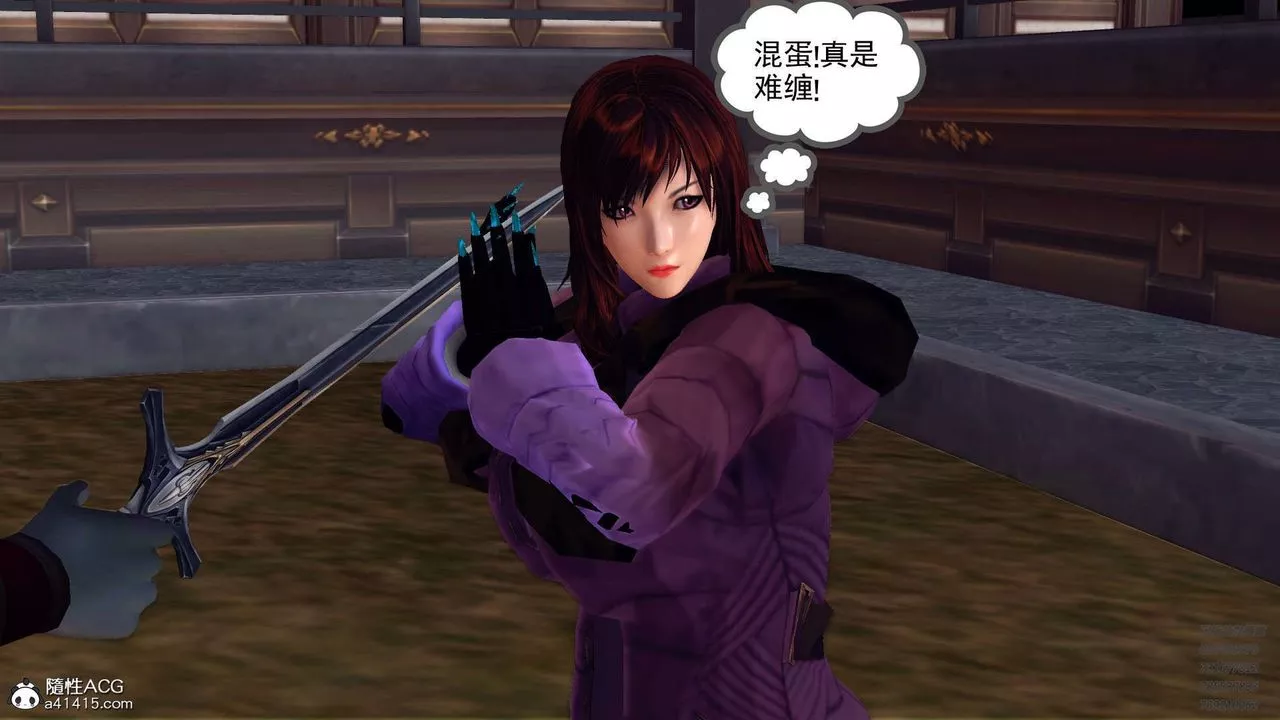 [3D]降魔传-第103话 - 图片 81