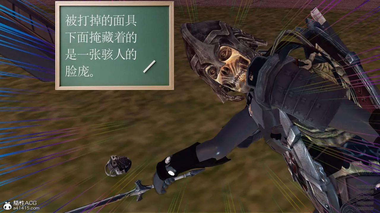 [3D]降魔传-第103话 - 图片 86