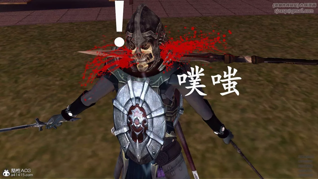[3D]降魔传-第103话 - 图片 91