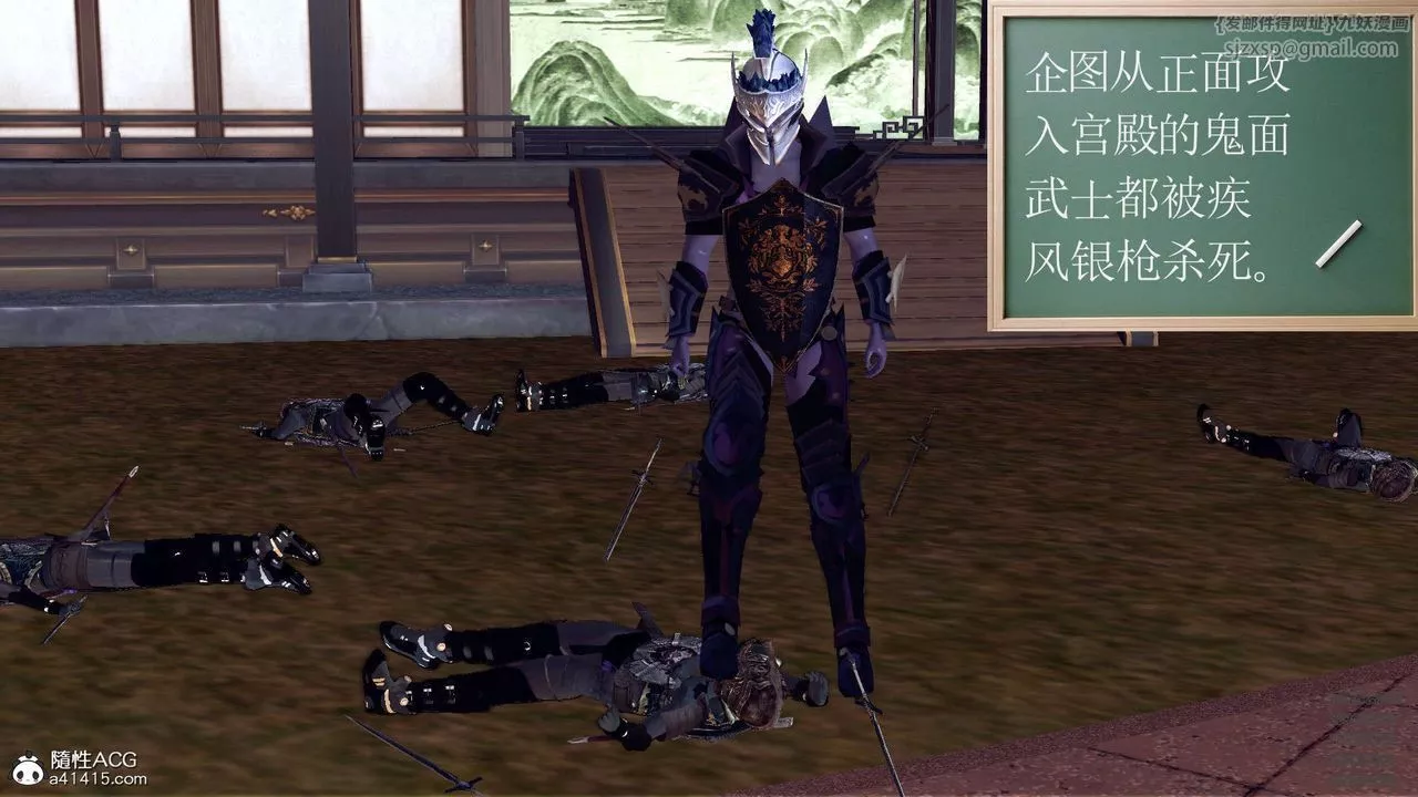 [3D]降魔传-第103话 - 图片 100