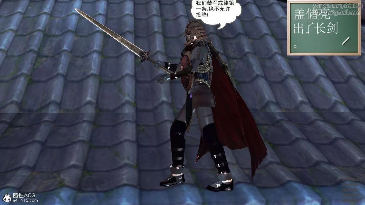 [3D]降魔传-第103话 - 图片 104