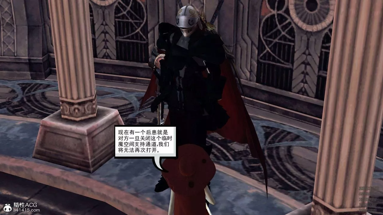 [3D]降魔傳第103話