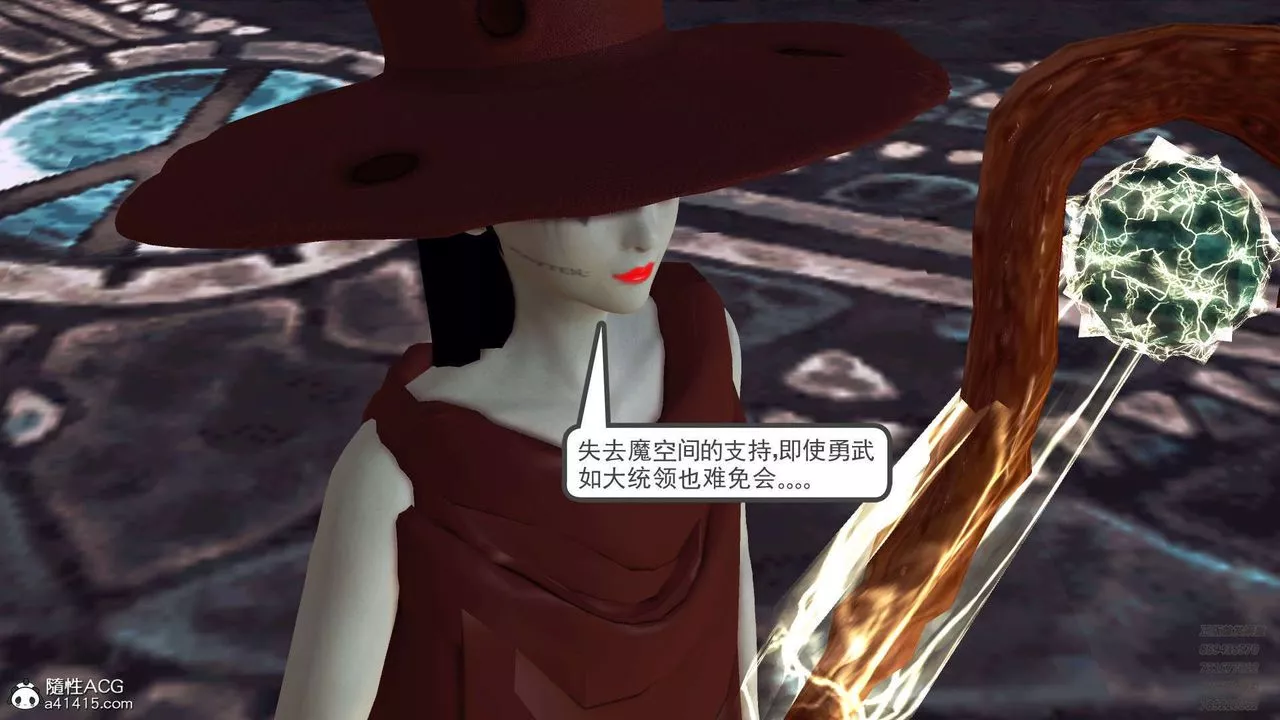 [3D]降魔传-第103话 - 图片 108