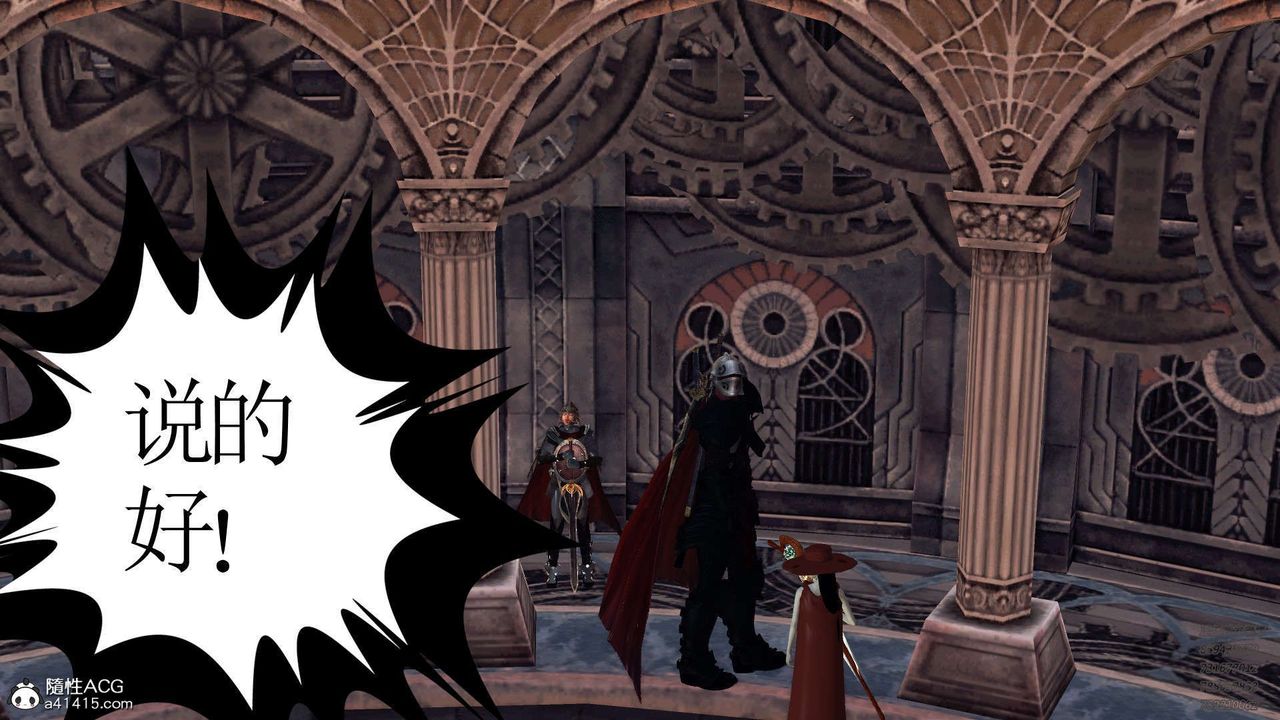 [3D]降魔传第103话