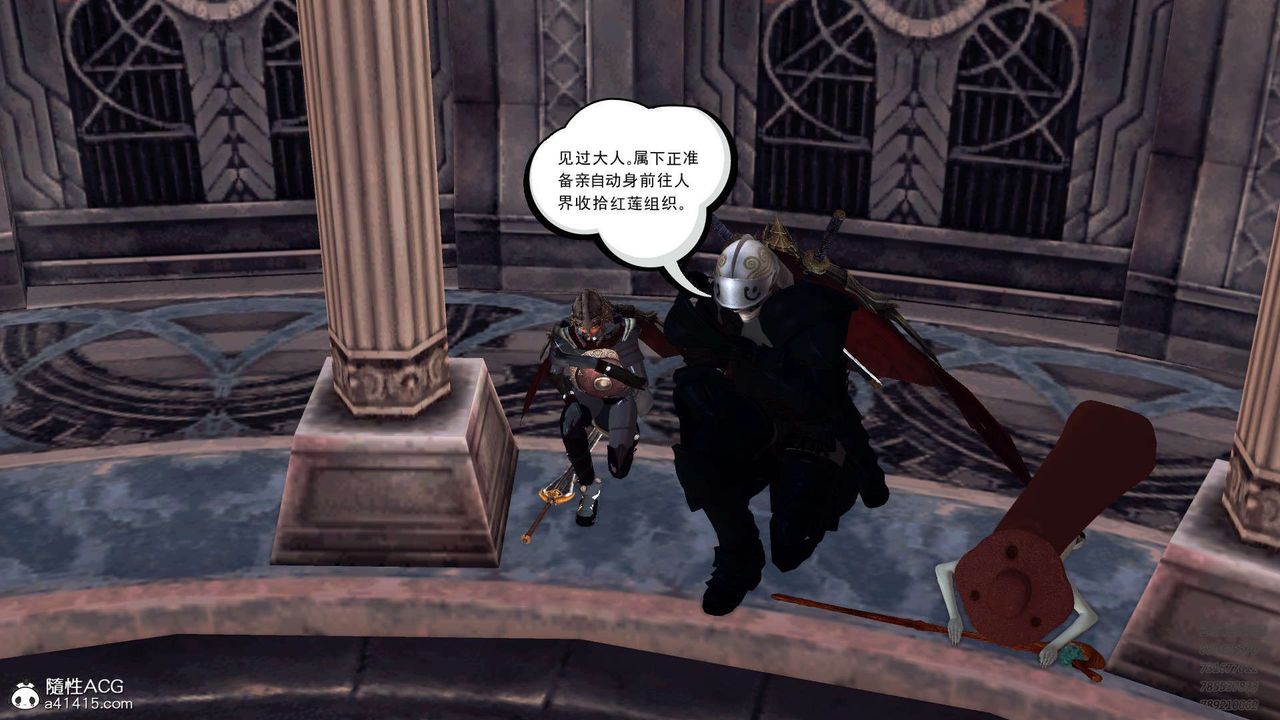 [3D]降魔传第103话