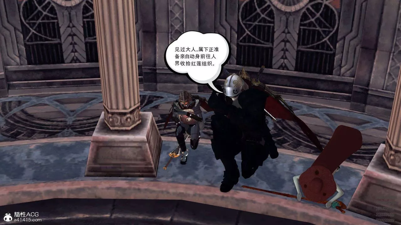 [3D]降魔传-第103话 - 图片 117