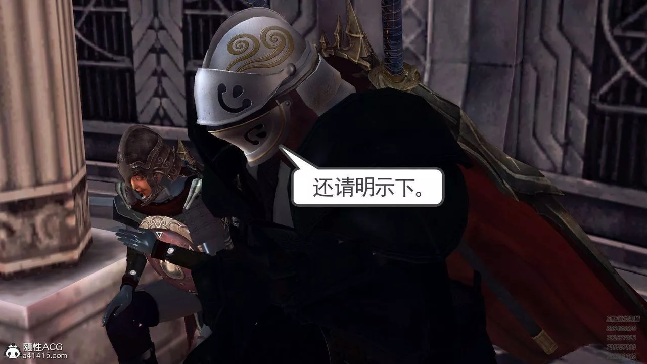 [3D]降魔傳第103話