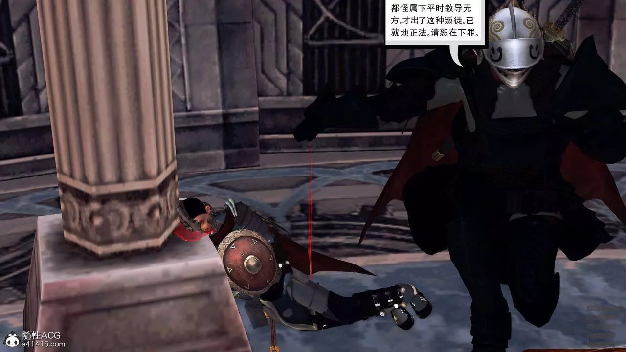 [3D]降魔传-第103话 - 图片 125