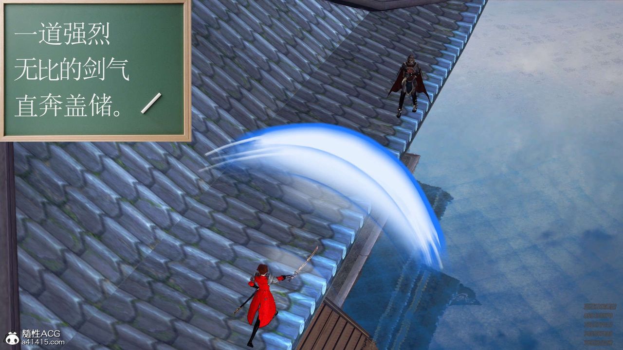 [3D]降魔传第103话