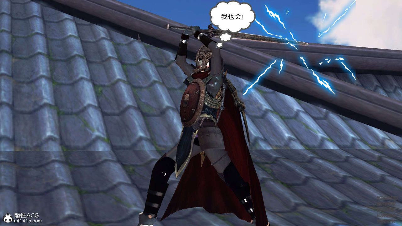 [3D]降魔传第103话