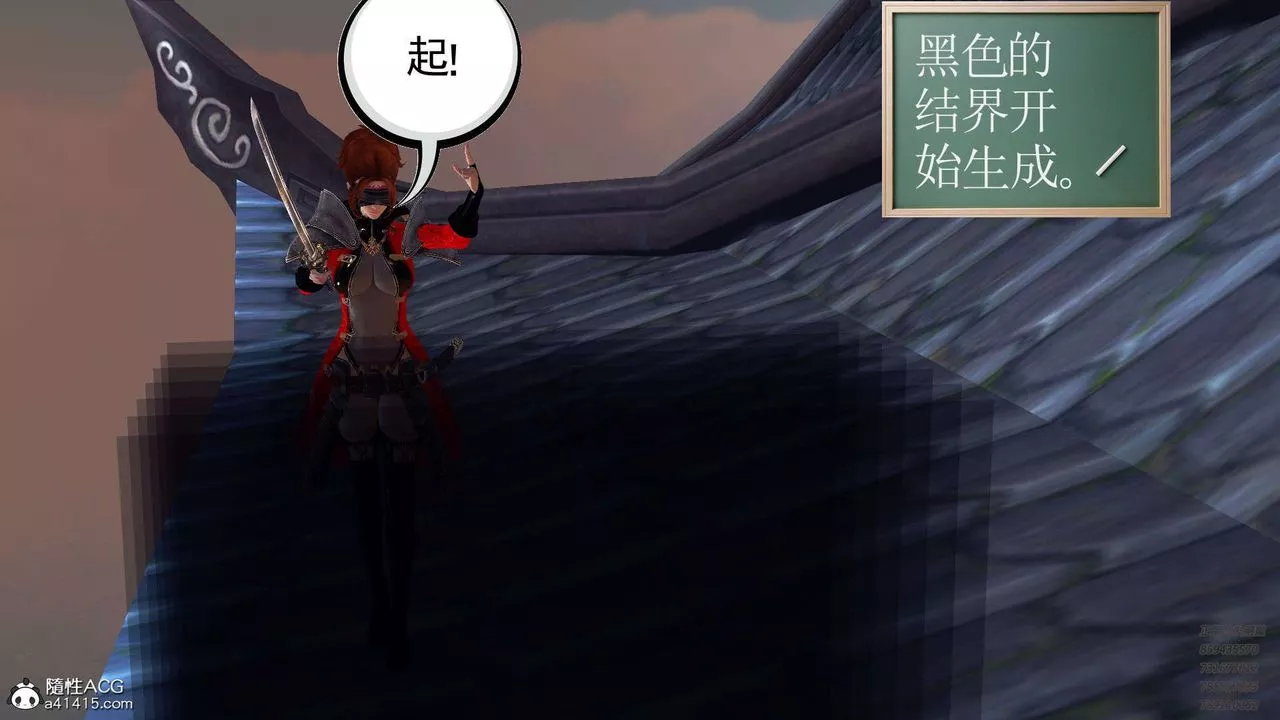 [3D]降魔传-第103话 - 图片 140
