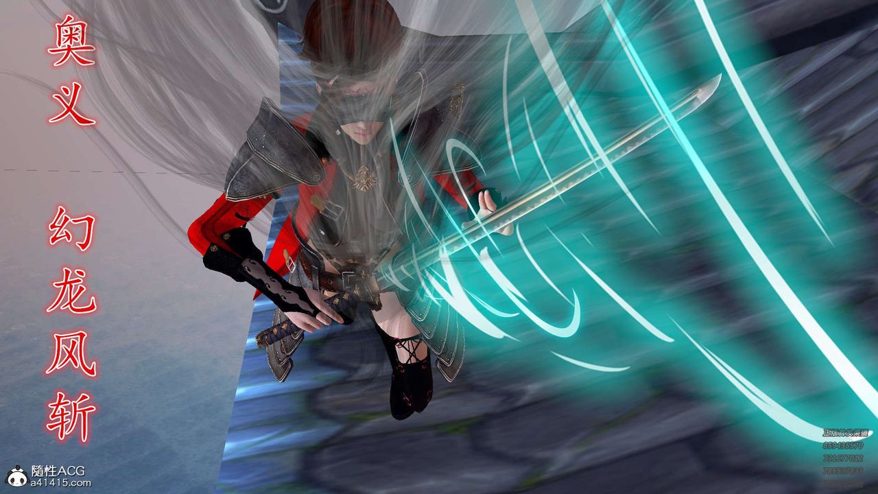 [3D]降魔传第103话