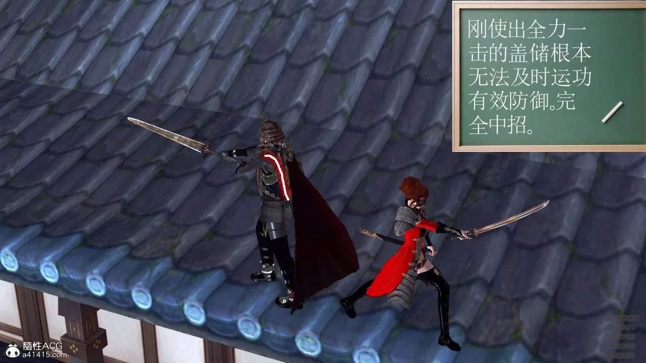[3D]降魔传-第103话 - 图片 145