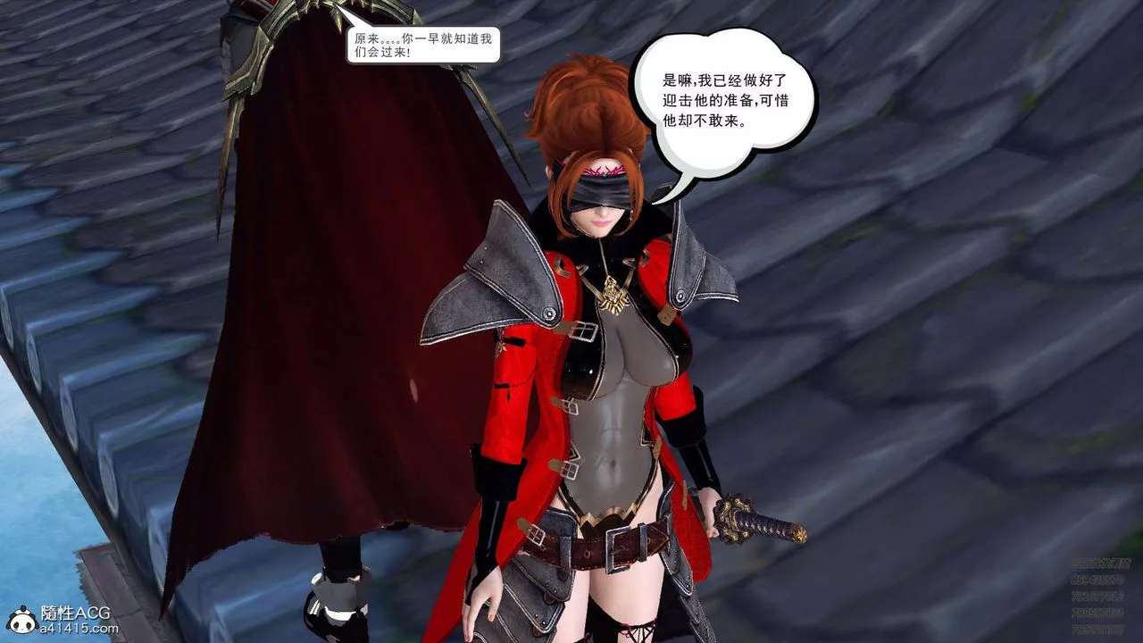 [3D]降魔傳第103話