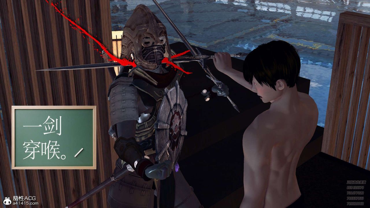 [3D]降魔传第103话