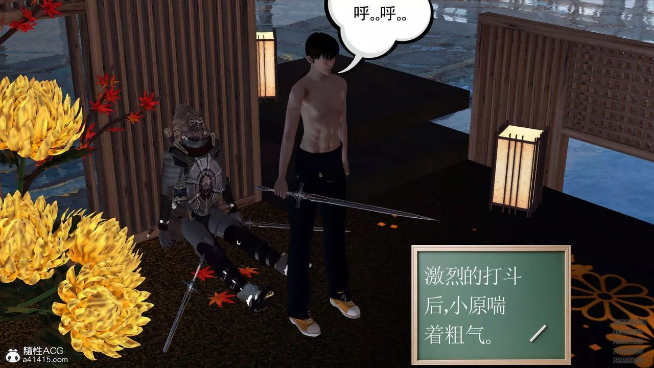 [3D]降魔傳第103話