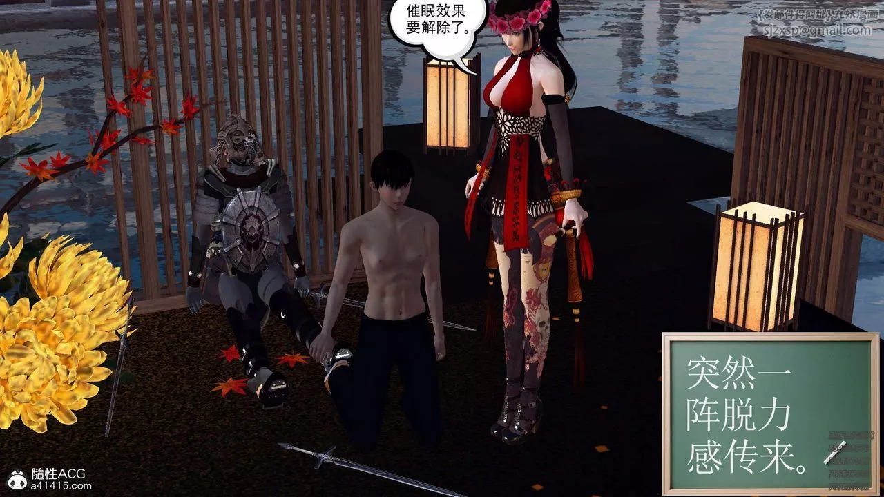 [3D]降魔传-第103话 - 图片 157