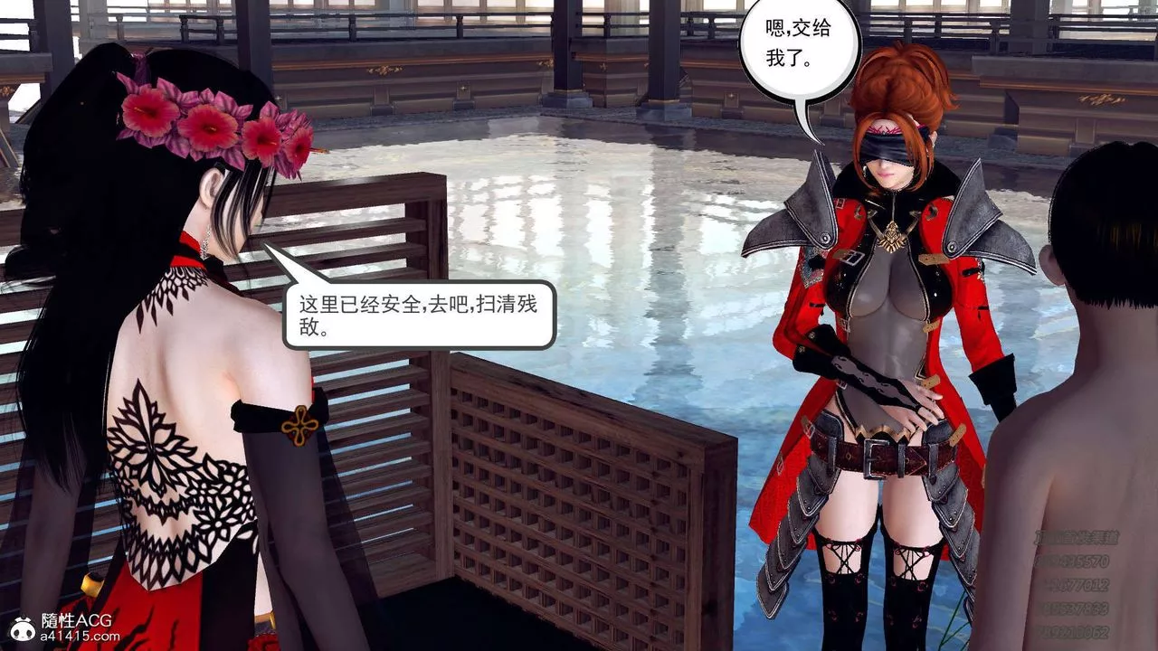 [3D]降魔传-第104话 - 图片 8
