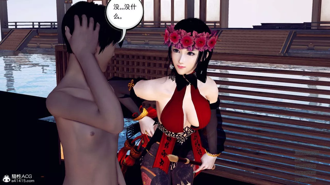 [3D]降魔传-第104话 - 图片 13