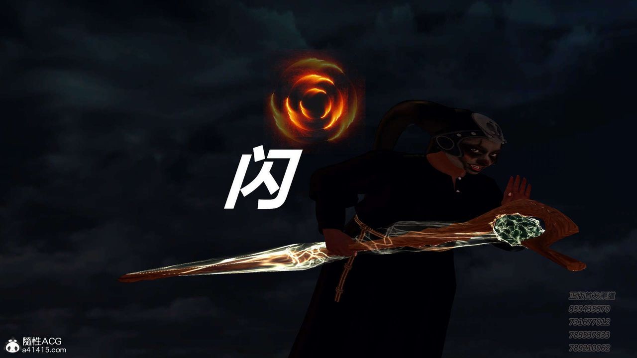 [3D]降魔传第104话