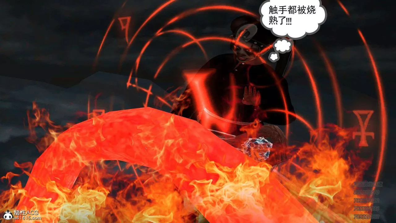 [3D]降魔傳第104話