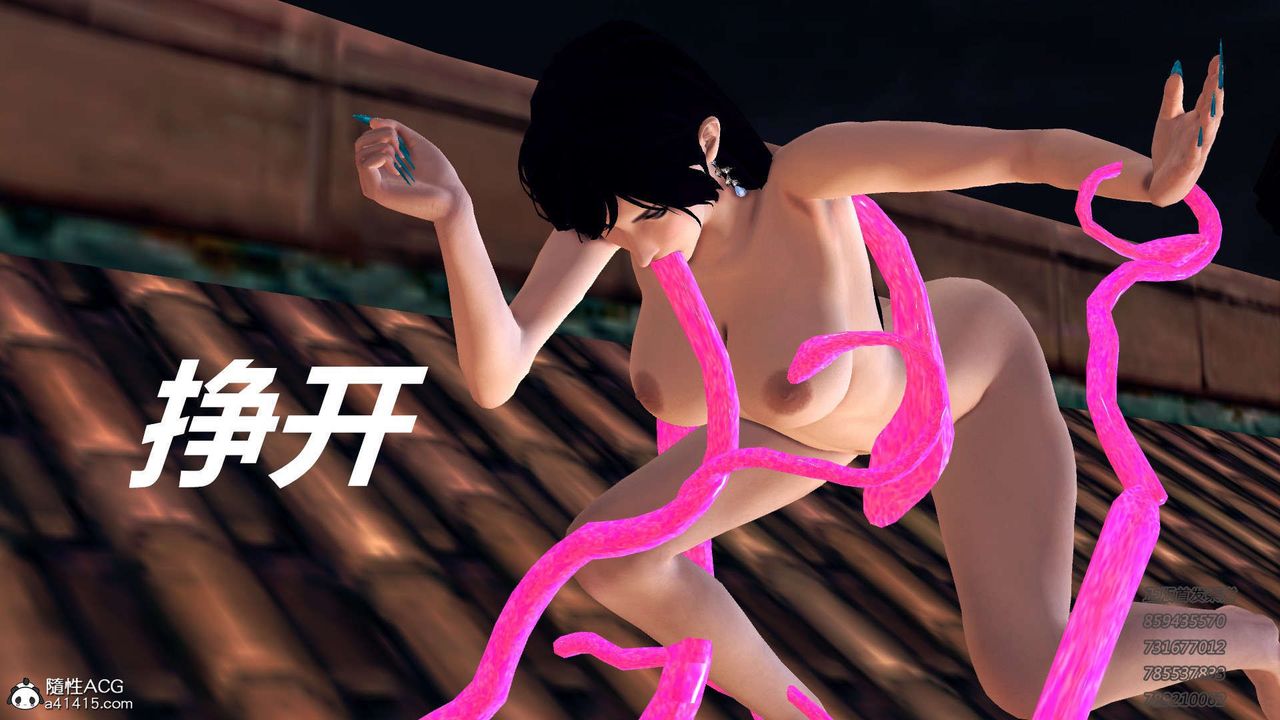 [3D]降魔传第104话